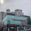 꽃마름(목포하당점) | [목포 여행] 내돈내산 아기랑 아이랑 가기 좋은 식당 샤브샤브 맛집