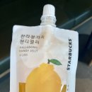스타벅스 포항포스코DT 이미지