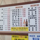 순이네맛집 이미지