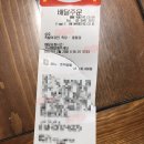 족장(중동점) 이미지