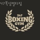 247멀티짐 이미지