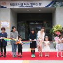 태안도서관1층 이미지