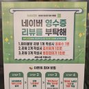 한성주유소 | 성북구맛집 성북구청 제주고깃집, 한성대학교 근처에서 고기 먹기 좋은 곳
