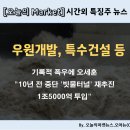대성특수가스 이미지