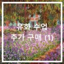 (주)보고유화 이미지