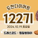 점핑넘버원 이미지