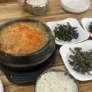 토속청국장 | 안성 죽산 청국장 맛집 ‘안성 토속 청국장’ 후기