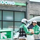 엑소후레쉬물류