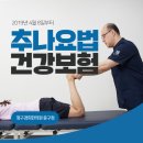 신당본한의원 이미지