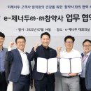 참약사약국 이미지