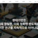 창대기업 이미지