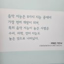 아름다운음악학원 이미지