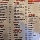 까치포차 - 중구 | 까치포차