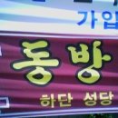 이보야한복 이미지