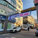 토평돈