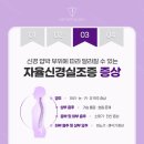 서울아산속내과의원 네이버블로그