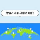 후엠아이글로벌 - 종로구 계동길 17 | 후엠아이글로벌