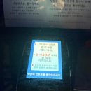 시원신통 한의원 | 논산 제일신통한의원 후기(2)