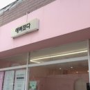 김해대로2471번길 이미지