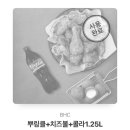비에이치씨평촌스마트
