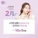 비엘에스의원 네이버블로그