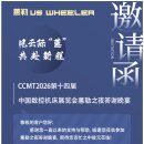 주식회사 동호테크