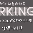 예작미용실 네이버블로그