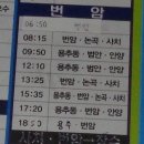 덕산장 모텔 이미지