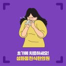 기정한의원 이미지
