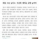 제천운수노동조합 이미지