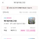 메디탑의원 이미지