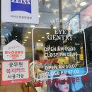 아이젠트리 경주점 안경원 이미지