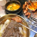 세종충남대학교병원버스정류장 | [ 세종 ] 도담동고기집 상록회관연탄구이 ㅣ세종도담동 소곱창 소막창 맛집 도담동회식 장소 추천
