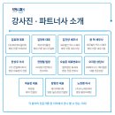 (주)에이치메드 네이버블로그