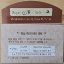 가족호텔 민들레동 | [겨울 여행] 무주 덕유산 리조트 썰매장 및 곤도라 (숙소, 곤도라 꿀팁)