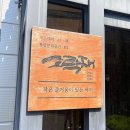 소락재 이미지