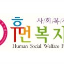 동부종합복지관어린이집 이미지
