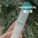 Estu 에스투 초당크림 정말 100시간 보습이 될까요? 모공관리 꿀템