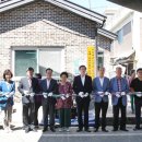 충의할머니 경로당 이미지