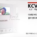삼성비디오폰인터폰열쇠