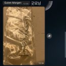 자주가든 | 에르메스 가든파티 미니 네오가든 에토프 후기