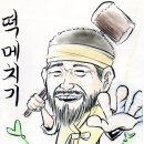 안산 단원(김홍도)축제날. 이미지