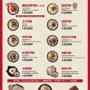 최고다국밥 이미지