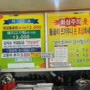 사천맛집 남도원조영양돌솥밥