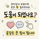진짜슈퍼