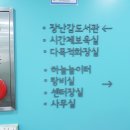 명륜건강증진센터 이미지