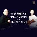 광주예술의전당 대극장 이미지