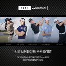 한성에프아이테일러메이드 이미지