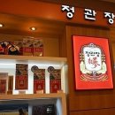 정관장충북청주