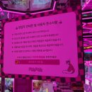 핑키펑키 하단점 이미지